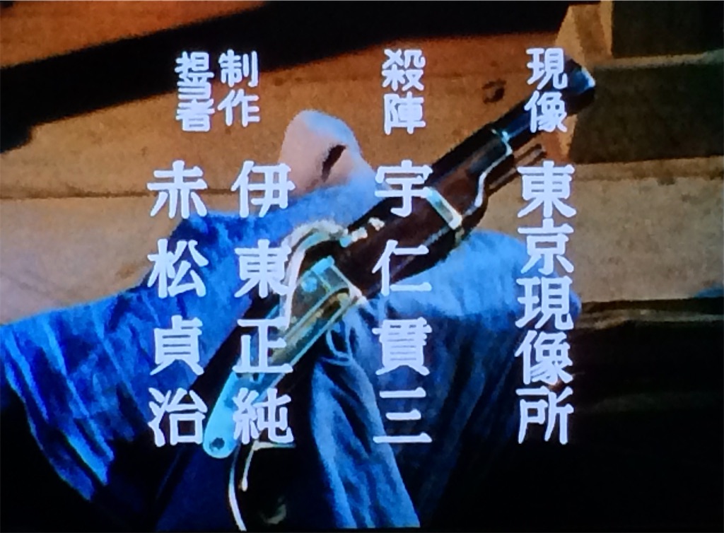 f:id:tokyokei_jidaigeki_satsueiti:20201122233903j:image f:id:tokyokei_jidaigeki_satsueiti:20201122233903j:image