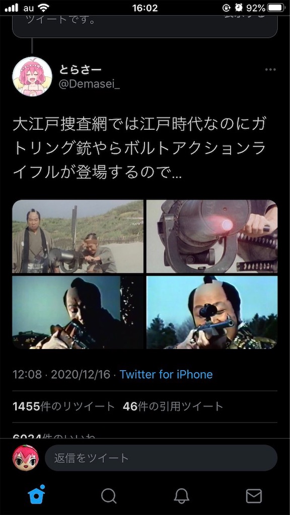f:id:tokyokei_jidaigeki_satsueiti:20211126013737j:image f:id:tokyokei_jidaigeki_satsueiti:20211126013737j:image