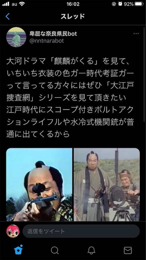 f:id:tokyokei_jidaigeki_satsueiti:20211126013740j:image f:id:tokyokei_jidaigeki_satsueiti:20211126013740j:image