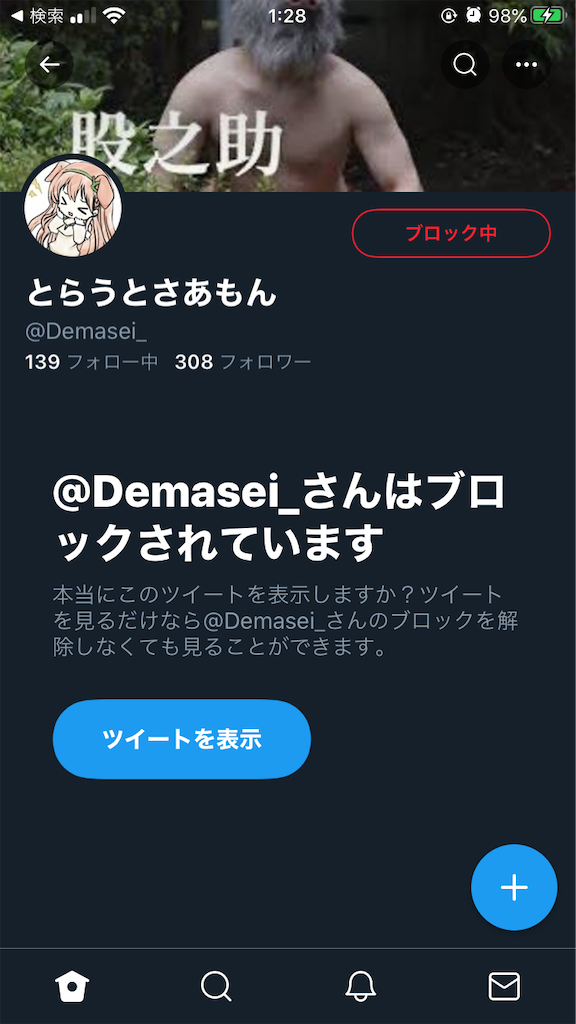 f:id:tokyokei_jidaigeki_satsueiti:20211126015256p:image f:id:tokyokei_jidaigeki_satsueiti:20211126015256p:image