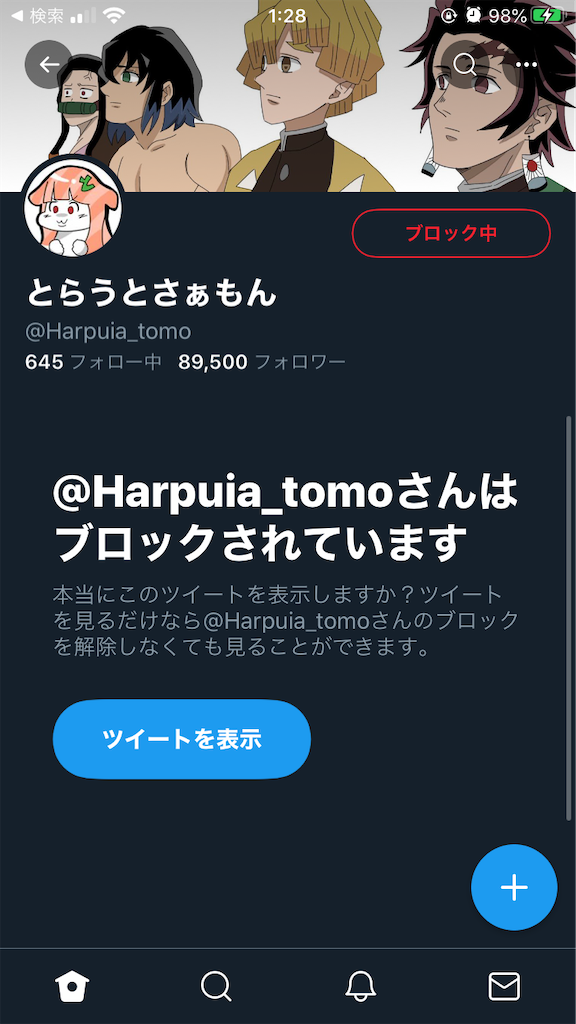 f:id:tokyokei_jidaigeki_satsueiti:20211126015300p:image f:id:tokyokei_jidaigeki_satsueiti:20211126015300p:image