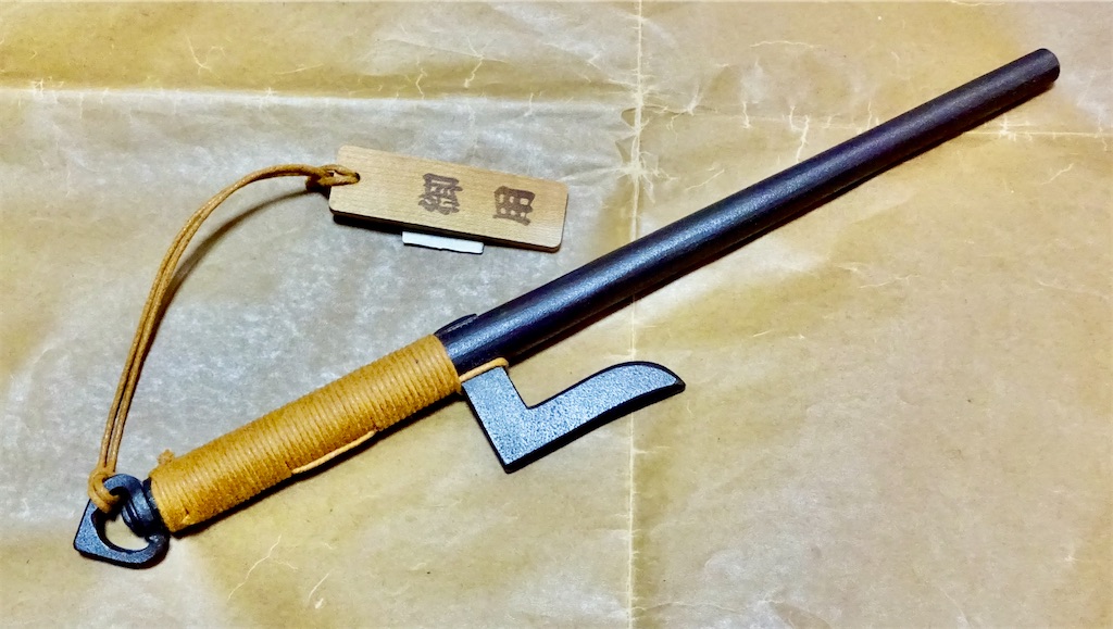 私的:オススメ市販品十手(偏見あるかも) - 近江の御隠居の趣味録 私的:オススメ市販品十手(偏見あるかも) - 近江の御隠居の趣味録