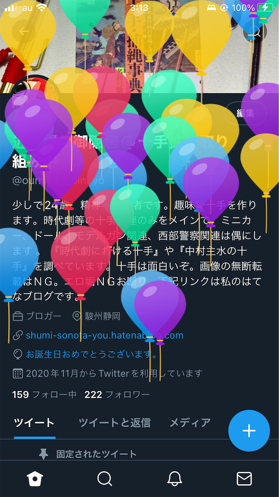 f:id:tokyokei_jidaigeki_satsueiti:20220422031500p:image f:id:tokyokei_jidaigeki_satsueiti:20220422031500p:image