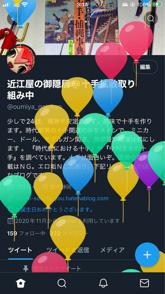 f:id:tokyokei_jidaigeki_satsueiti:20220422031521p:image f:id:tokyokei_jidaigeki_satsueiti:20220422031521p:image
