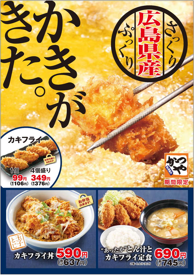 f:id:tokyokid:20210920194430p:plain