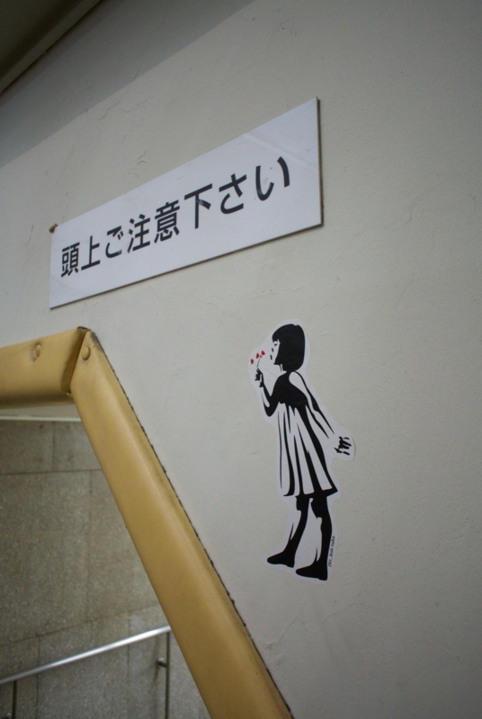 f:id:tokyolost:20161020144952j:plain f:id:tokyolost:20161020144952j:plain