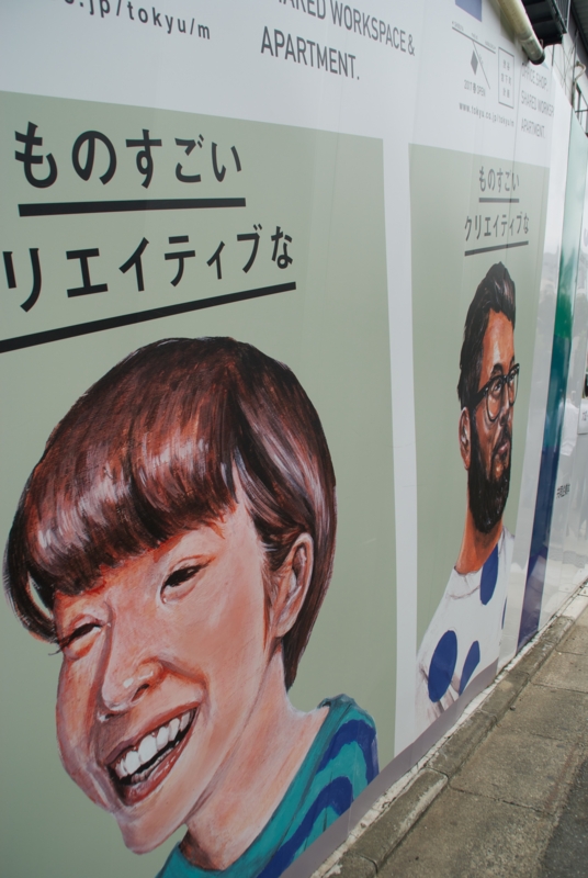 f:id:tokyolost:20161020145007j:plain f:id:tokyolost:20161020145007j:plain