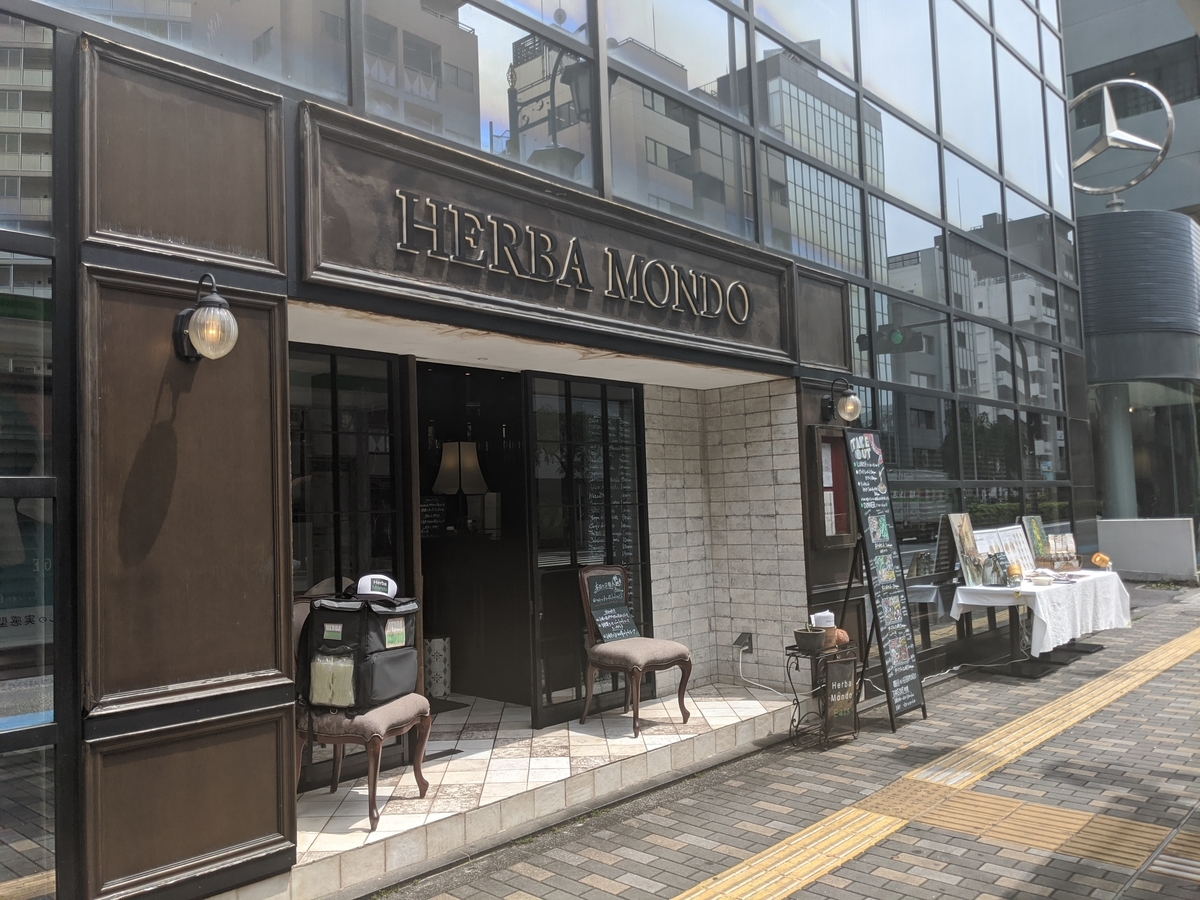 f:id:tokyolunchstreet:20200521102746j:plain