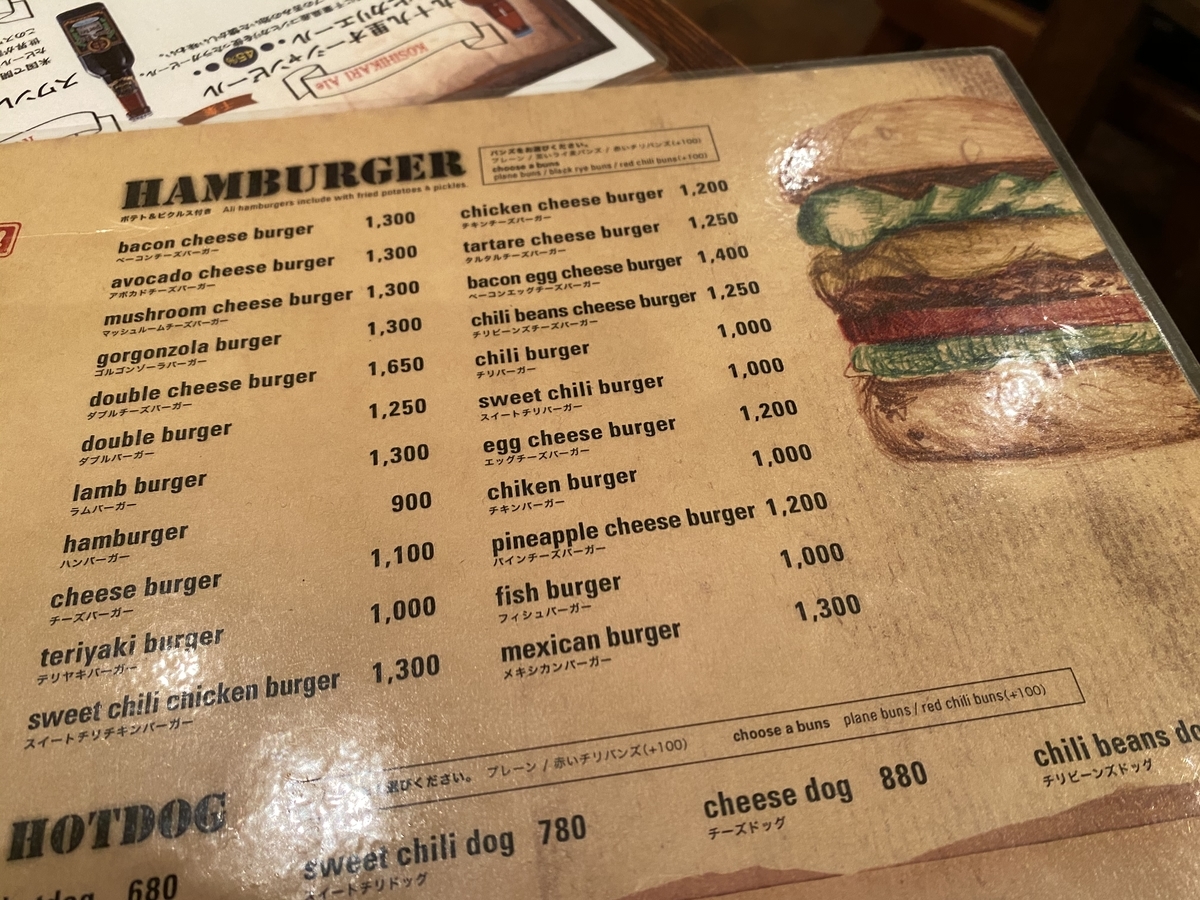 あの女子グルメバーガー部でも紹介された アメリカンな雰囲気で味わう本格ハンバーガーはここだけ 高田馬場 ホーミーズ Homeys チーズバーガー 東京ランチストリート