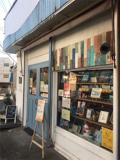 f:id:tokyomanatee:20191120222113j:image f:id:tokyomanatee:20191120222113j:image