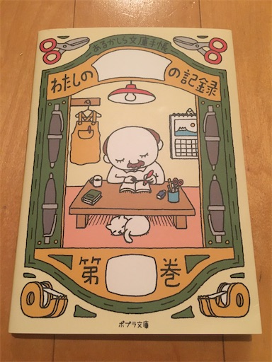 f:id:tokyomanatee:20200506204034j:image f:id:tokyomanatee:20200506204034j:image