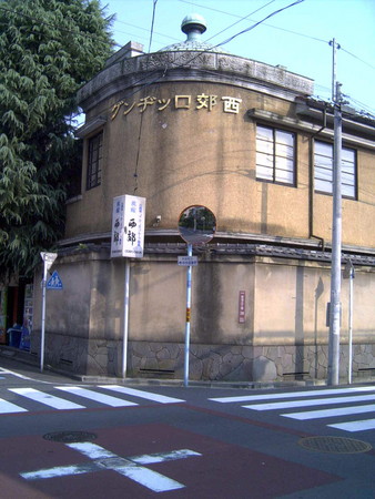 f:id:tokyomoon:20060805164833j:image