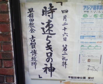 f:id:tokyomoon:20090430101532j:image f:id:tokyomoon:20090430101532j:image