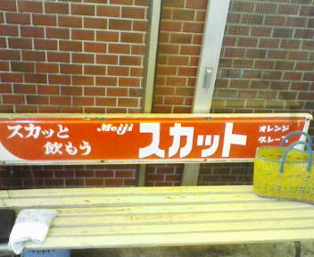 f:id:tokyomoon:20090718152655j:image
