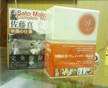 f:id:tokyomoon:20090813213023j:image f:id:tokyomoon:20090813213023j:image