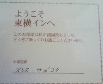 f:id:tokyomoon:20090829090153j:image