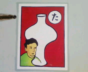 f:id:tokyomoon:20090925112149j:image