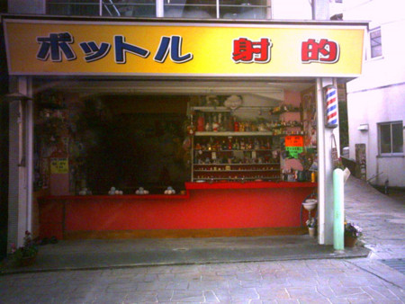 f:id:tokyomoon:20100202025252j:image f:id:tokyomoon:20100202025252j:image