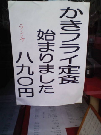 f:id:tokyomoon:20111206014150j:image f:id:tokyomoon:20111206014150j:image