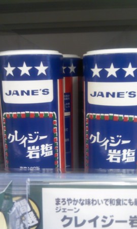 f:id:tokyomoon:20120403003448j:image