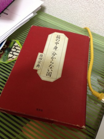 f:id:tokyomoon:20130720003003j:image f:id:tokyomoon:20130720003003j:image