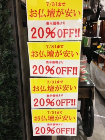 f:id:tokyomoon:20130725015258j:image