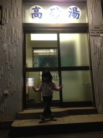 f:id:tokyomoon:20131209012200j:image f:id:tokyomoon:20131209012200j:image