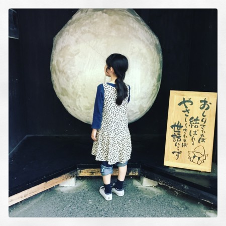 f:id:tokyomoon:20170521075017j:image