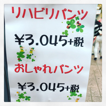 f:id:tokyomoon:20170813012053j:image f:id:tokyomoon:20170813012053j:image