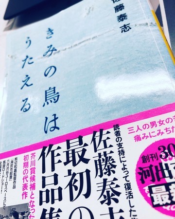 f:id:tokyomoon:20191008200212j:image