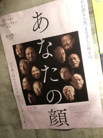 f:id:tokyomoon:20200702003200j:image f:id:tokyomoon:20200702003200j:image