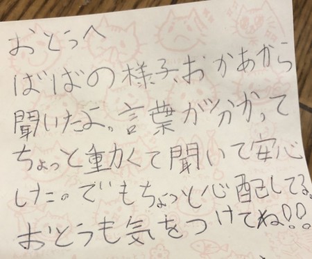 f:id:tokyomoon:20200925005155j:image