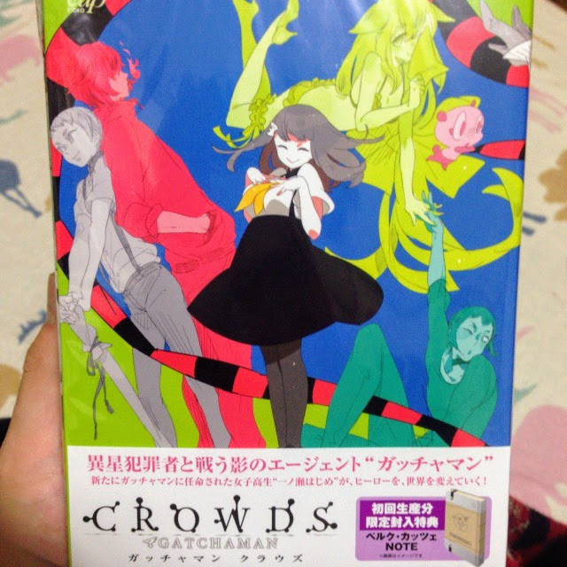 アニメ ハジメちゃんの思想のゆくえ ガッチャマン クラウズ たのしいね