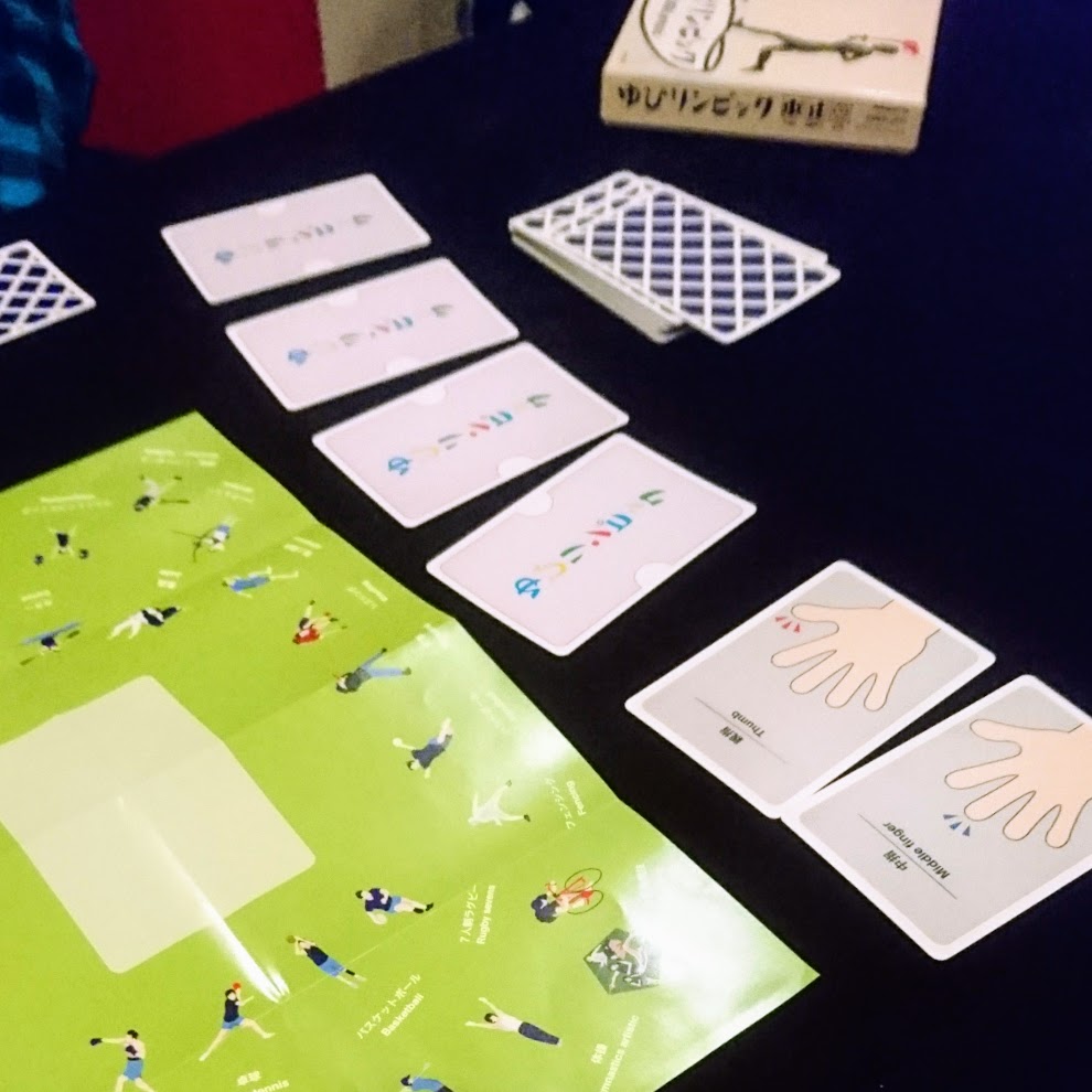 f:id:tokyonakayoshi:20171208223729j:plain