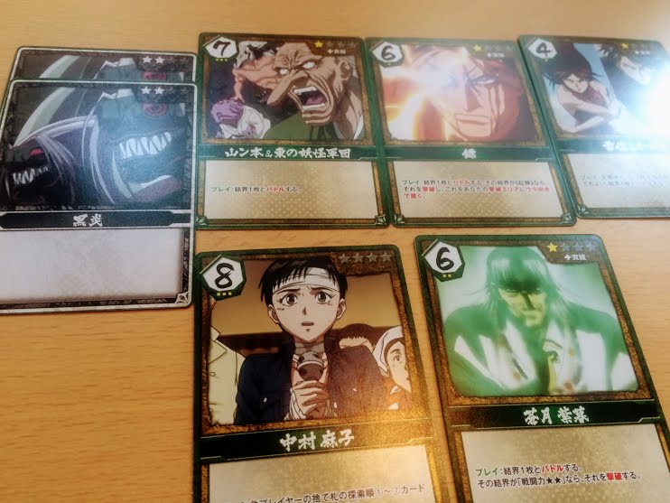 f:id:tokyonakayoshi:20171216235340j:plain