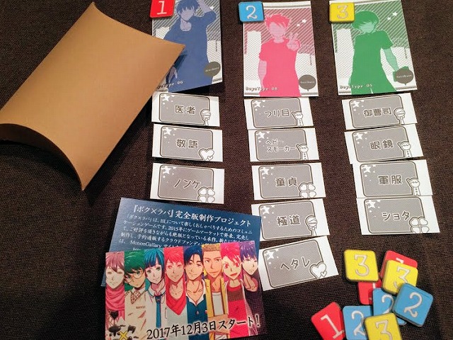 f:id:tokyonakayoshi:20171218140328j:plain f:id:tokyonakayoshi:20171218140328j:plain