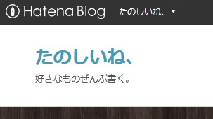 f:id:tokyonakayoshi:20180612020157j:plain