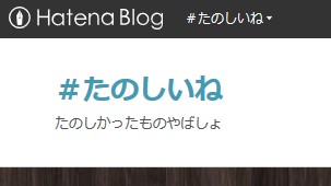 f:id:tokyonakayoshi:20180612020301j:plain