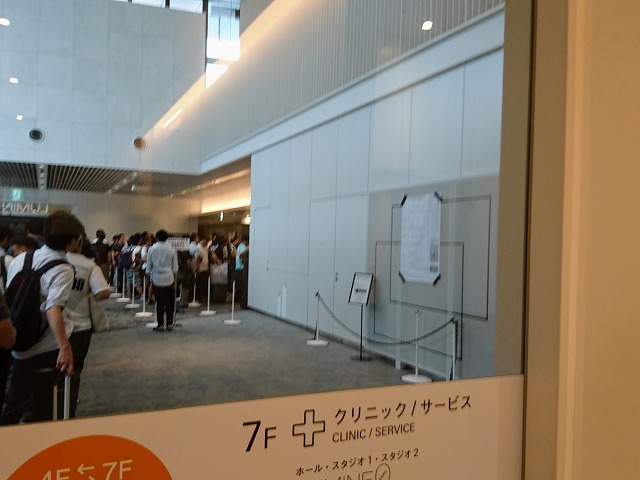 f:id:tokyonakayoshi:20180911232121j:plain