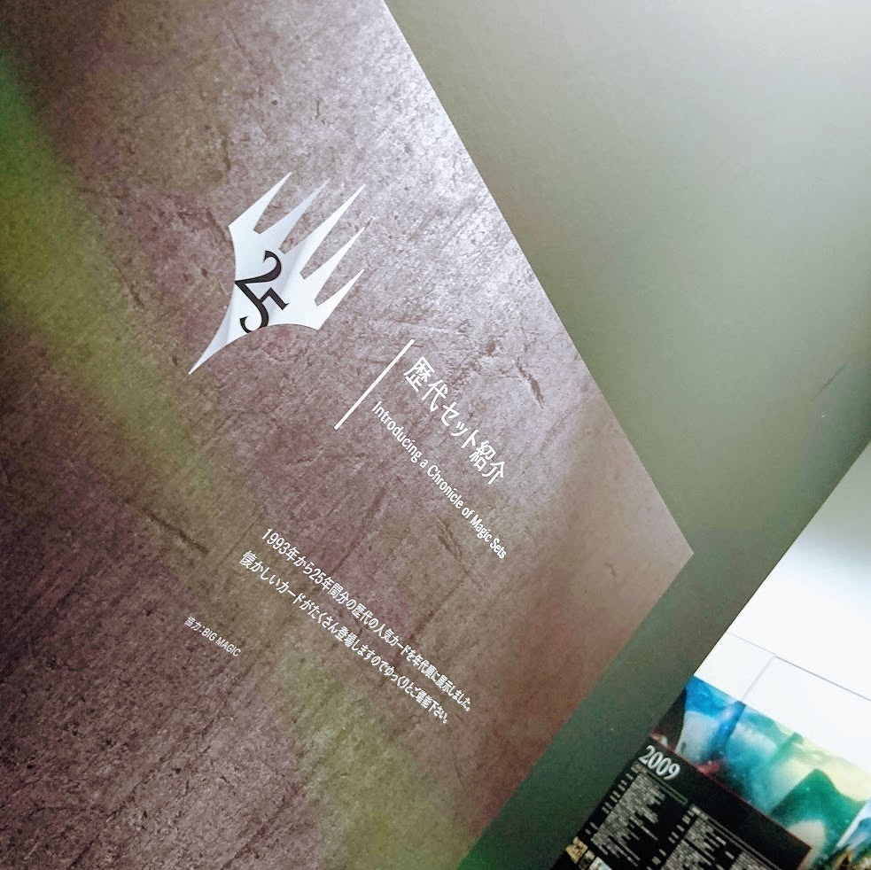 f:id:tokyonakayoshi:20180911233555j:plain