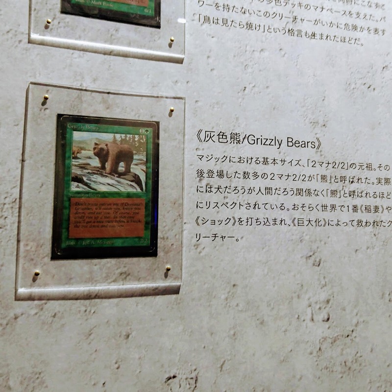 f:id:tokyonakayoshi:20180911233719j:plain