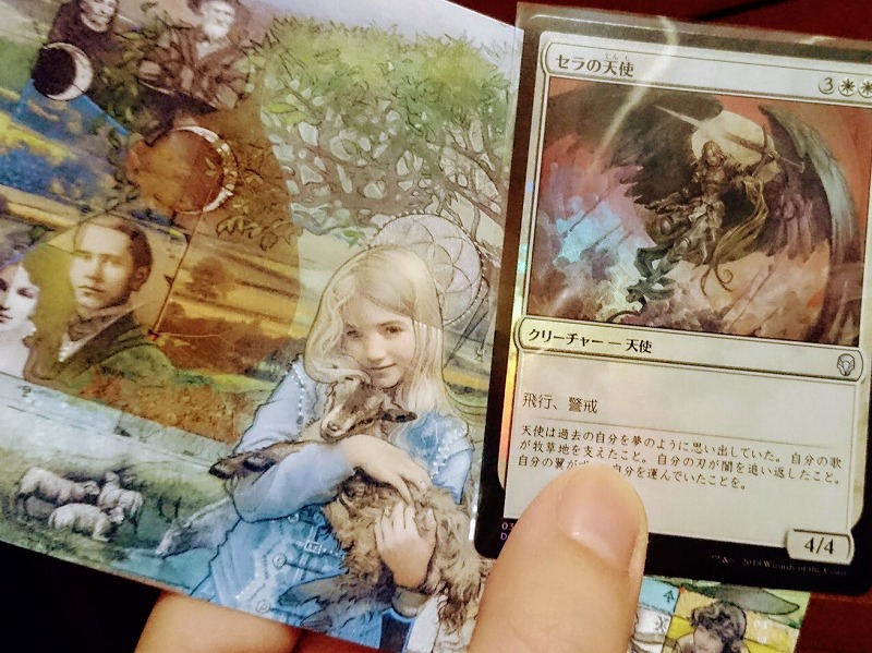 f:id:tokyonakayoshi:20180911235239j:plain