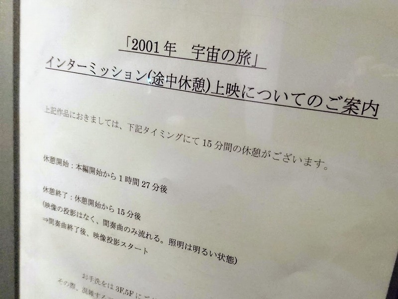 f:id:tokyonakayoshi:20181031024744j:plain f:id:tokyonakayoshi:20181031024744j:plain