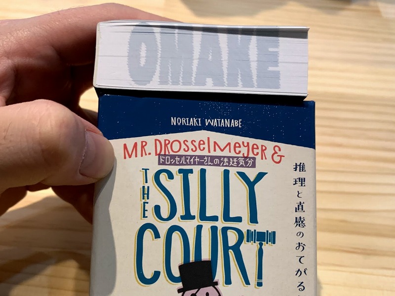 f:id:tokyonakayoshi:20190101111356j:plain