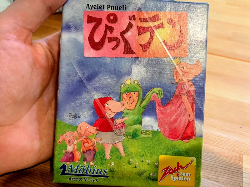 f:id:tokyonakayoshi:20190110020631j:plain