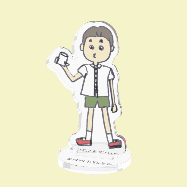 f:id:tokyonakayoshi:20190116003502j:plain f:id:tokyonakayoshi:20190116003502j:plain