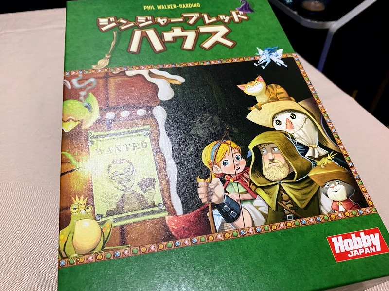 f:id:tokyonakayoshi:20190117041627j:plain f:id:tokyonakayoshi:20190117041627j:plain