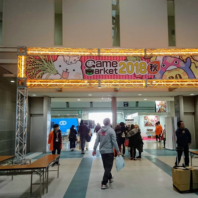 f:id:tokyonakayoshi:20190125195543j:plain