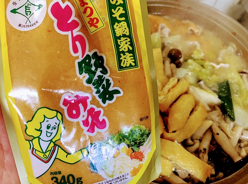 f:id:tokyonakayoshi:20190129015216j:plain f:id:tokyonakayoshi:20190129015216j:plain