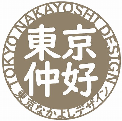f:id:tokyonakayoshi:20190430231828j:plain f:id:tokyonakayoshi:20190430231828j:plain